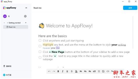 Microsys Smarter Battery 8.1